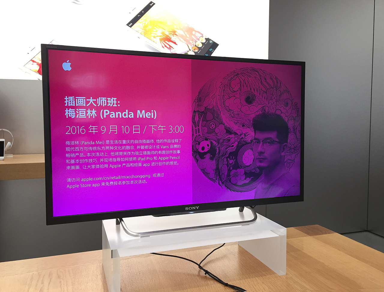 Apple Store 插画分享课（图ZMjc4ODU4Njgw） - 商业插画 - 站酷设计师PandaMei原创素材 - 站酷ZCOOL