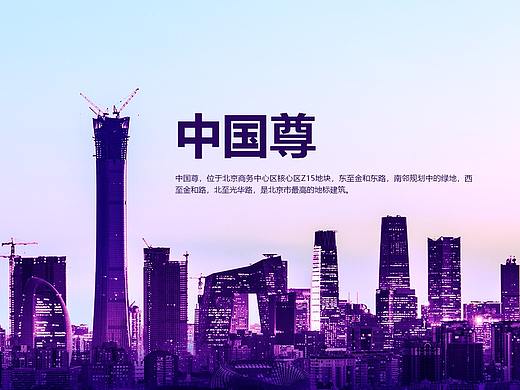练习-调色