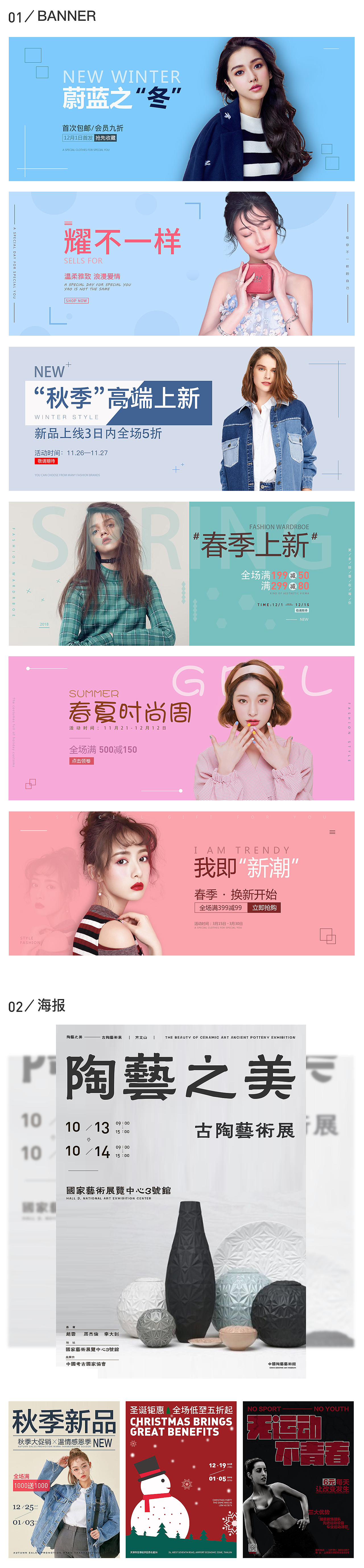 作品集（图ZMTQ2MDM3NTg0） - 海报 - 站酷设计师Z76972628原创素材 - 站酷ZCOOL