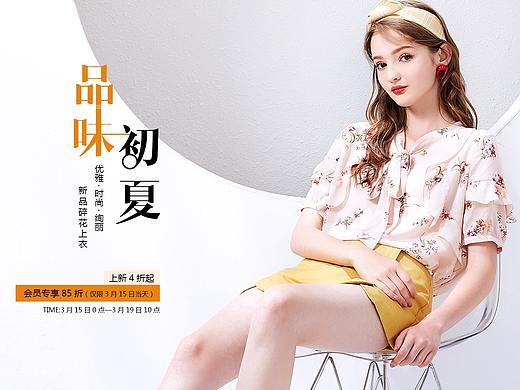 女装详情页