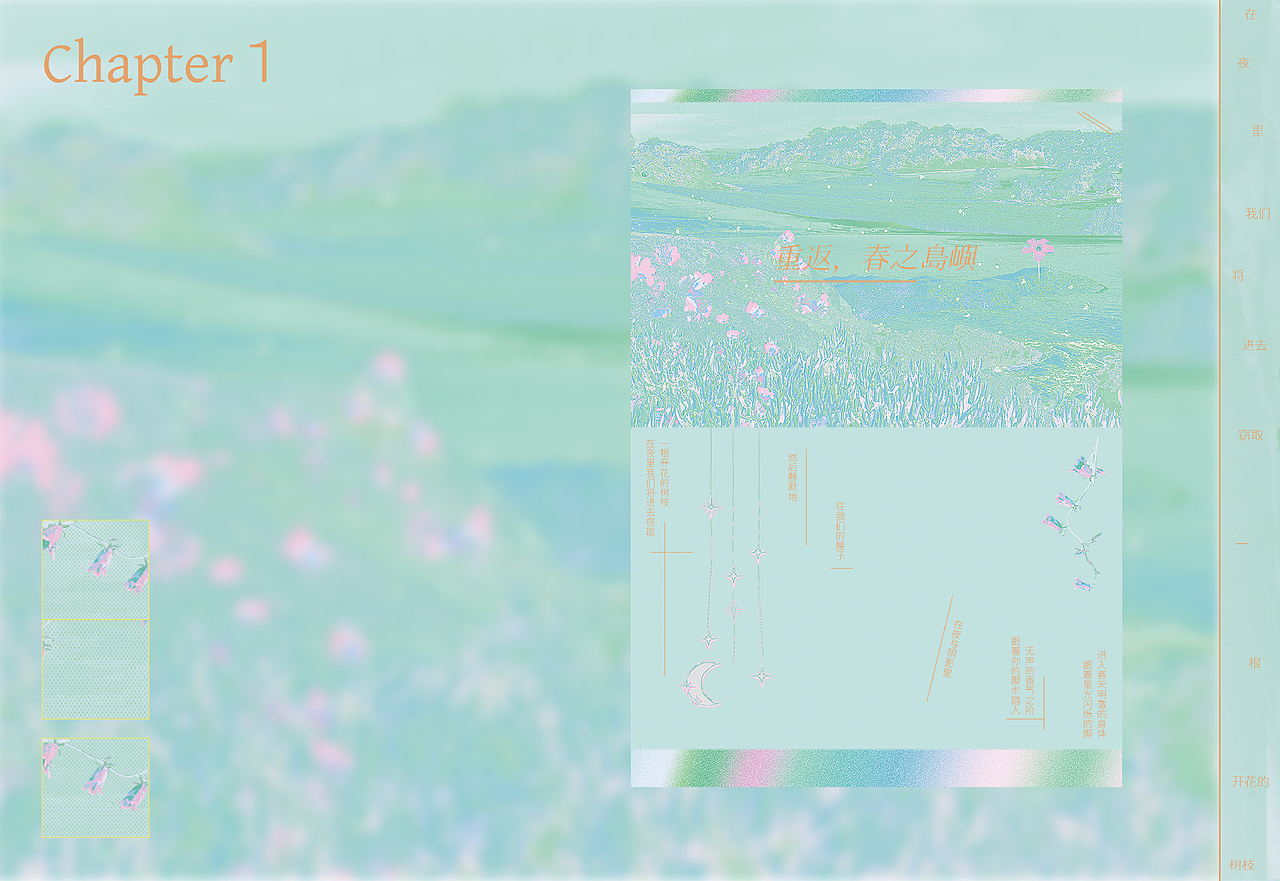 商稿*《Kaleidoscope万花筒》 Photobook（图ZMjk1NjA3NjI0） - 书籍/画册 - 站酷设计师第十事业部原创素材 - 站酷ZCOOL