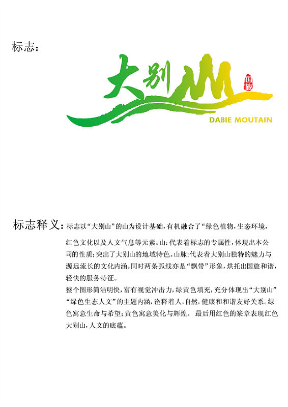 logo设计（图ZMTEwNzkzOTI=） - Logo - 站酷设计师wudibaixiaosheng原创素材 - 站酷ZCOOL