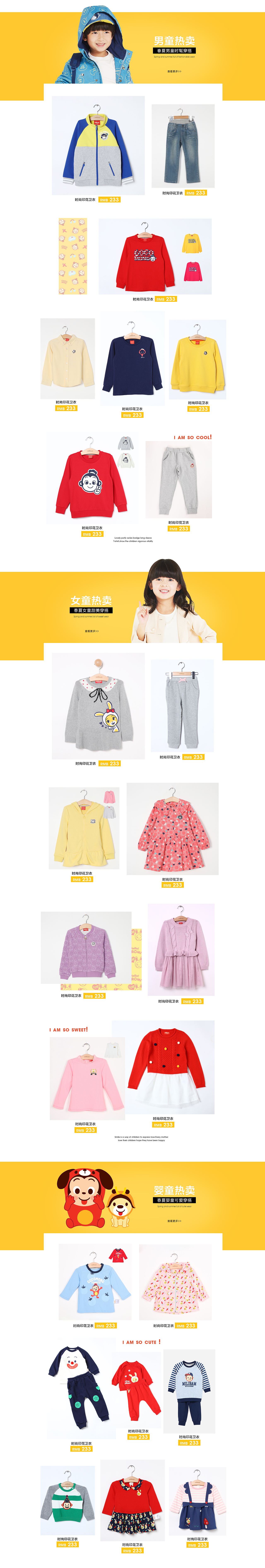 2018 milibam春夏新风尚（图ZMTA5NDAzMDAw） - 电商 - 站酷设计师墨子吟原创素材 - 站酷ZCOOL