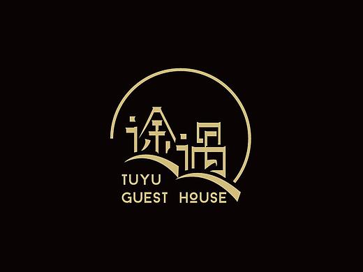 民宿logo