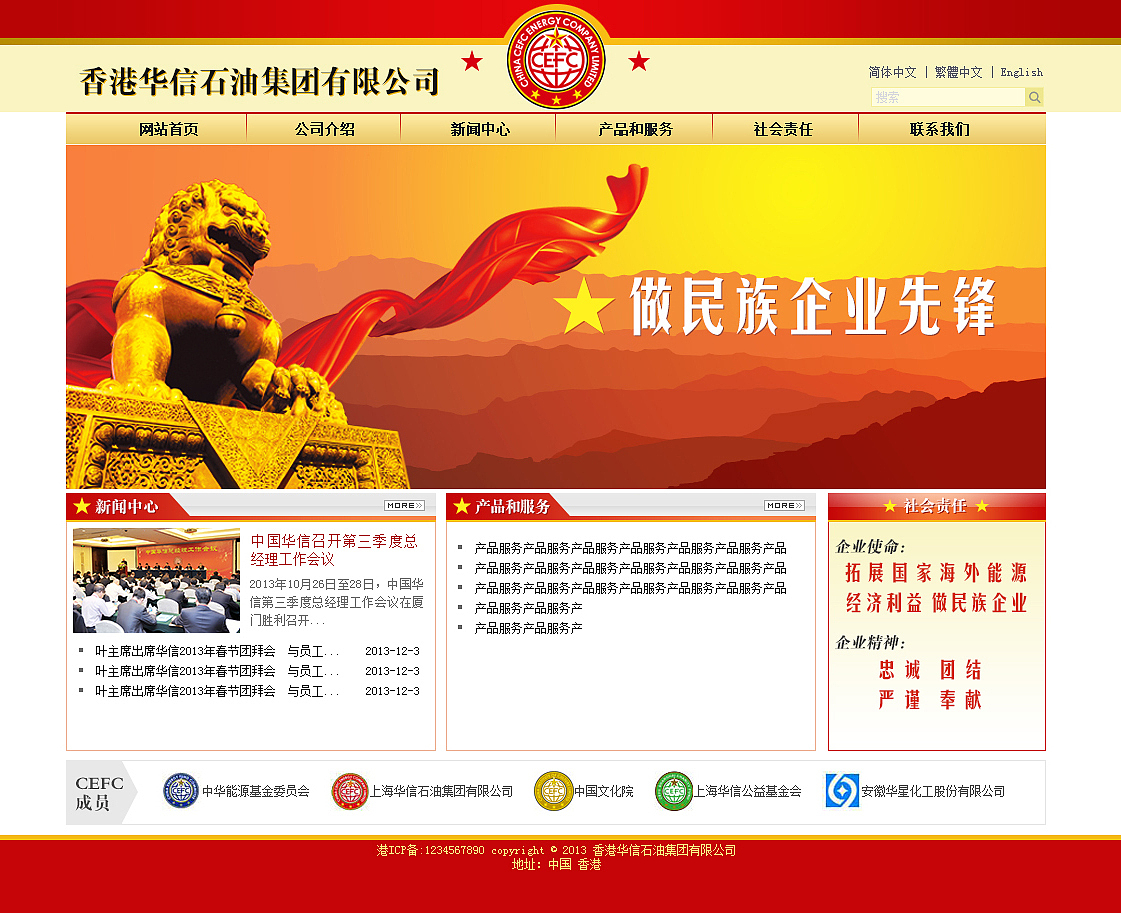 一些网站的东西