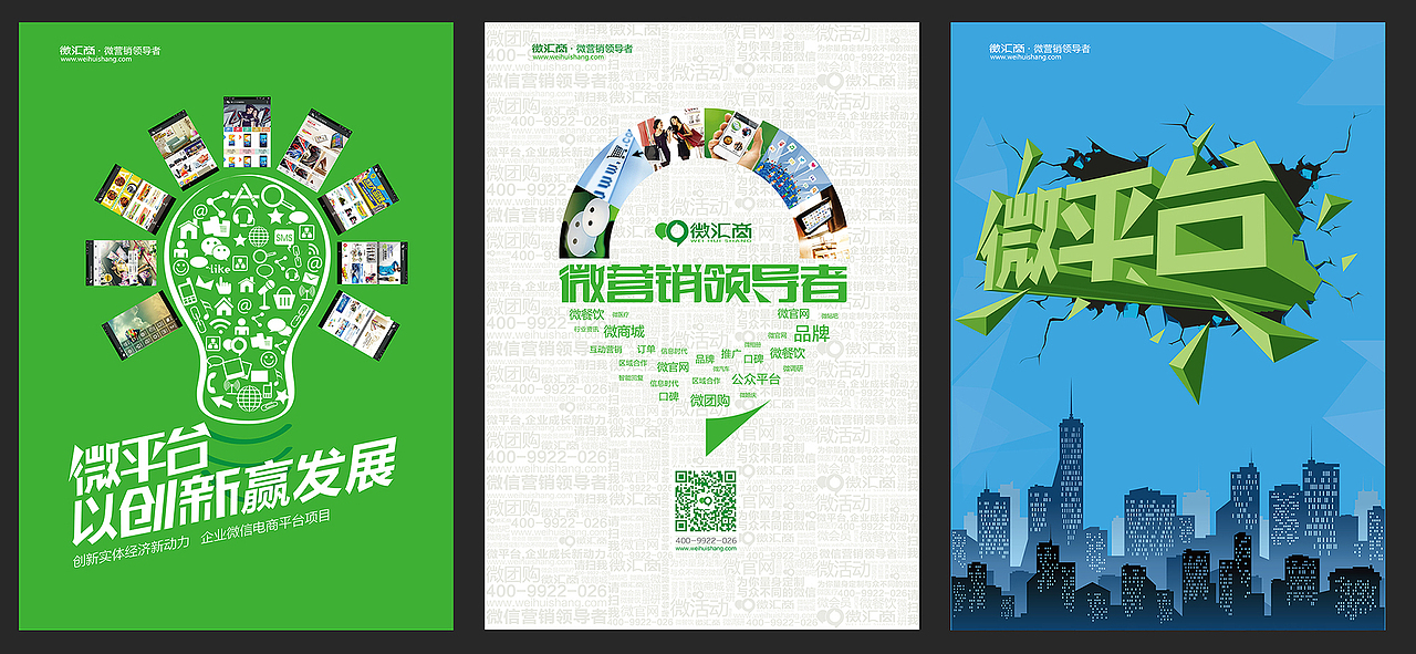 2014-2015年作品（图ZNzU2Nzk3NzI=） - APP界面 - 站酷设计师黄晓仙儿原创素材 - 站酷ZCOOL