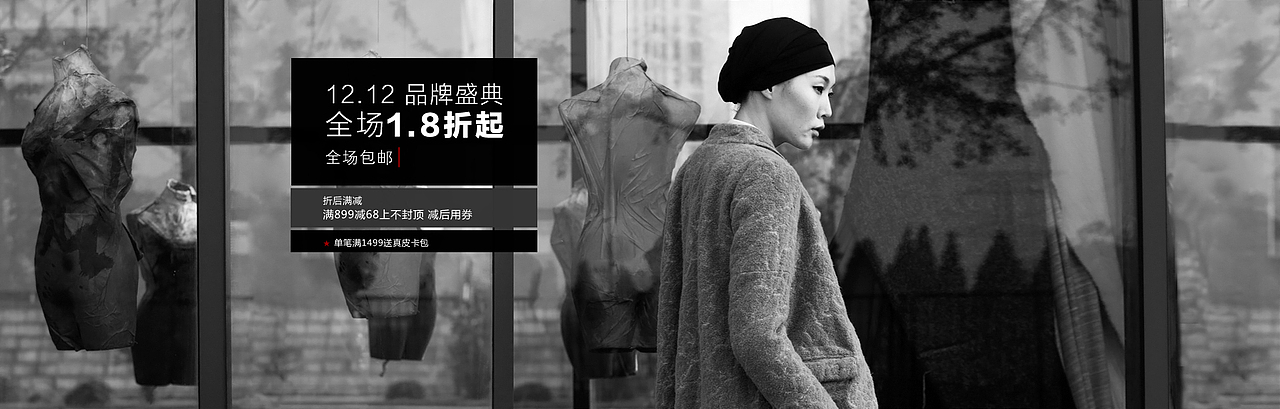 LESS（图ZMTY1NjExMzIw） - 电商 - 站酷设计师梨树是真实的原创素材 - 站酷ZCOOL