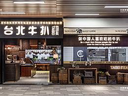 小吃