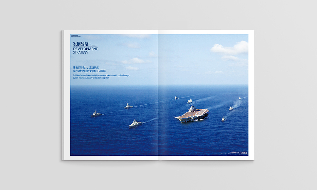 中国舰船研究院（图ZMTc3MTE5MzQw） - 书籍/画册 - 站酷设计师李亭LT原创素材 - 站酷ZCOOL