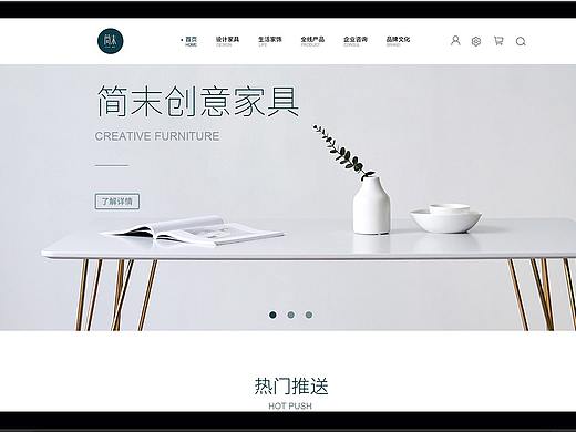 創(chuàng)意家居（個人主頁-ZNTE1MTI5MTY=） - 電商 - 站酷設(shè)計師富哈哈原創(chuàng)素材 - 站酷ZCOOL