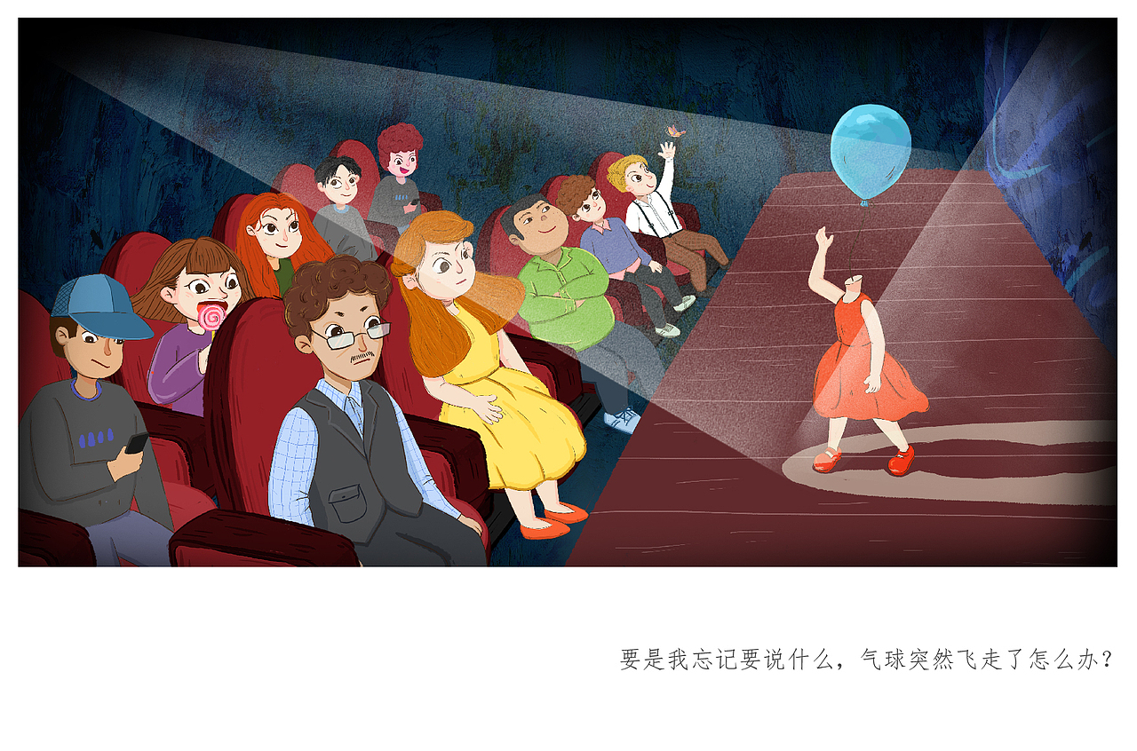 儿童绘本——天空没有塌（图ZMTIxMzc5NTUy） - 绘本 - 站酷设计师STARKY原创素材 - 站酷ZCOOL