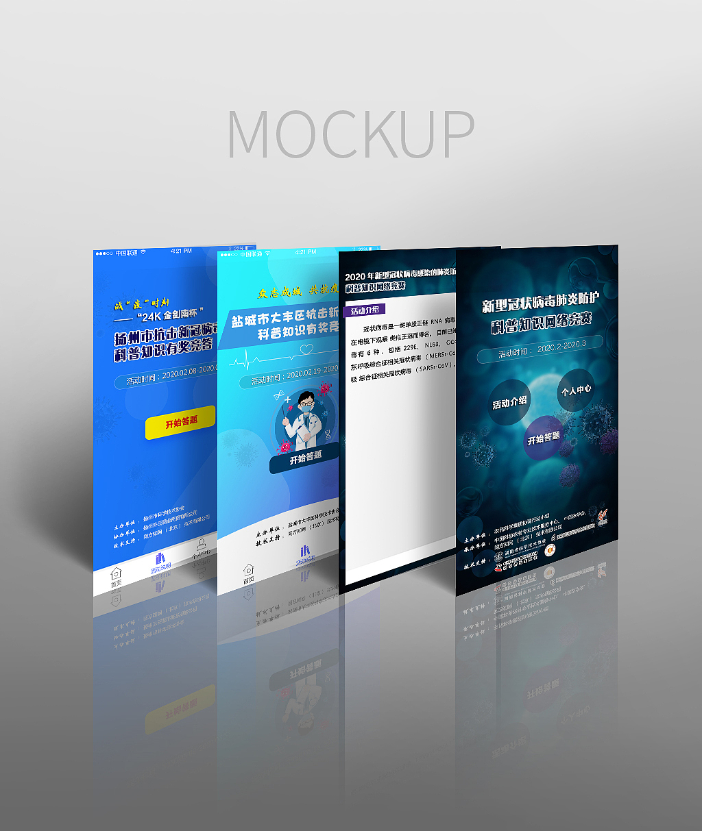 一些移动端页面（图ZMjEwMzc3NDIw） - APP界面 - 站酷设计师only唯一原创素材 - 站酷ZCOOL