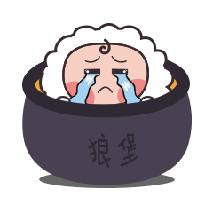表情包（图ZNTgxNDAwMjQ=） - 图标 - 站酷设计师可口的起司原创素材 - 站酷ZCOOL