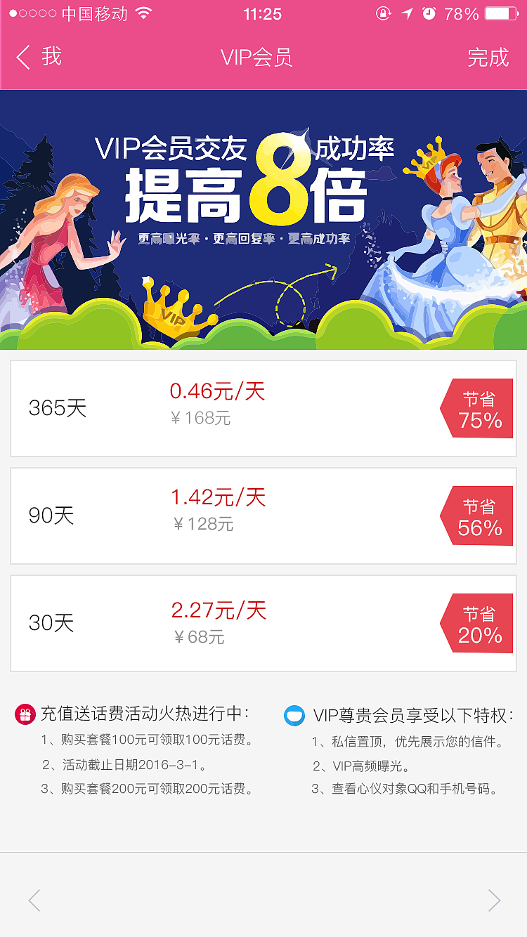 项目部分页面（图ZOTMxNDk3ODA=） - APP界面 - 站酷设计师追忆年华原创素材 - 站酷ZCOOL