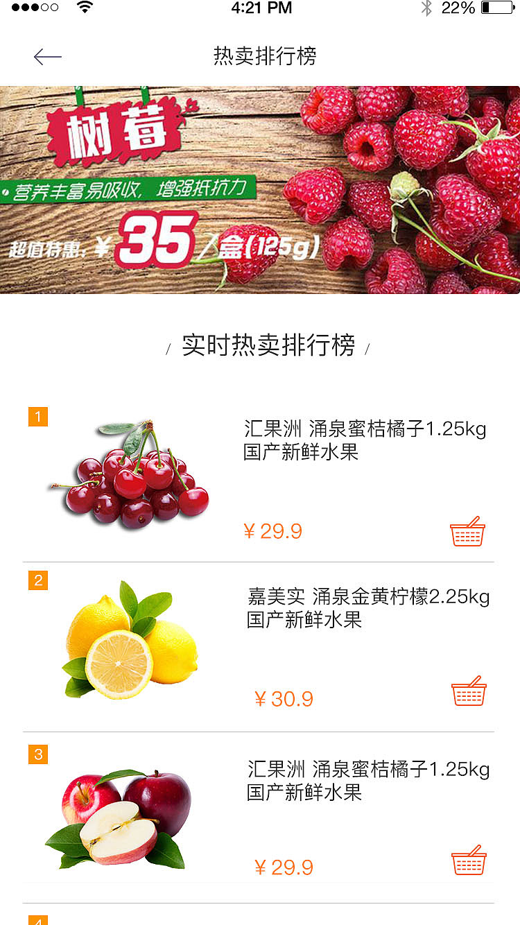 果优app（图ZMTAxNjkwNzIw） - APP界面 - 站酷设计师Blue草莓原创素材 - 站酷ZCOOL