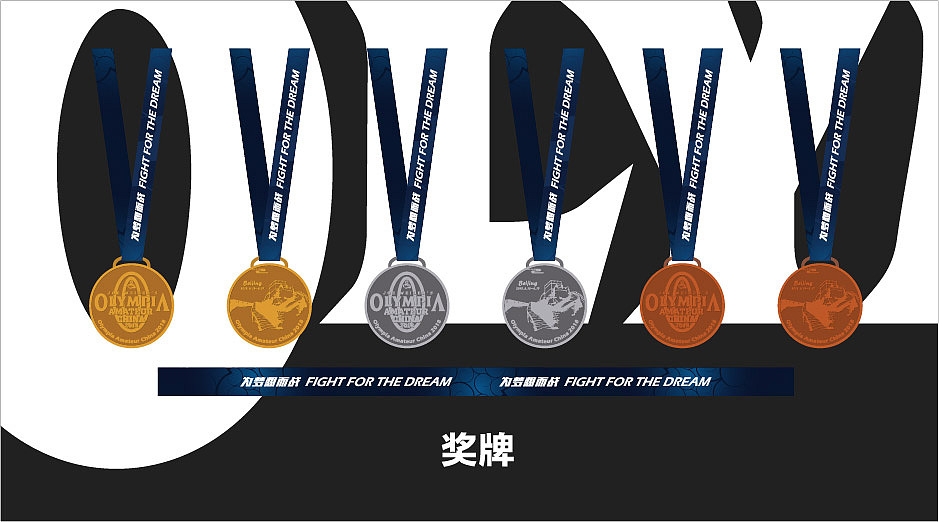 奥林匹亚中国赛设计方案（图ZMTc5Njg0MTI0） - 宣传物料 - 站酷设计师少女懵懵圈原创素材 - 站酷ZCOOL