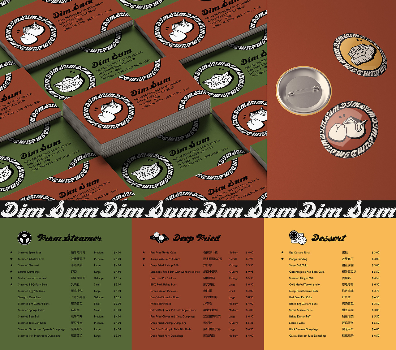 Cantonese Dim Sum Illustrations（图ZMjIwOTg1NDg0） - 品牌 - 站酷设计师汪二狗子原创素材 - 站酷ZCOOL