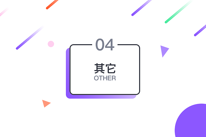 Teamin群协作相关作品集（图ZMjUxNzQ1NTgw） - APP界面 - 站酷设计师向日葵般灿烂原创素材 - 站酷ZCOOL