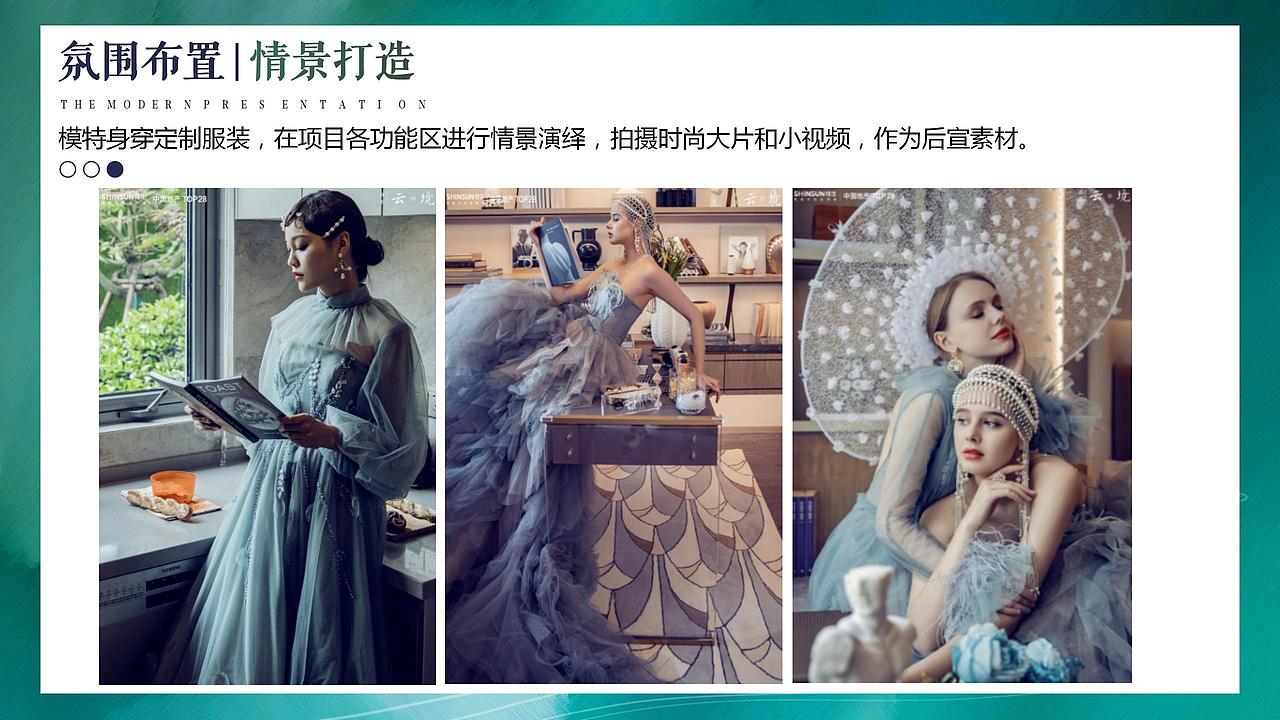 2021地產項目營銷中心開放（時間重構 鏡見未.（圖ZMjg4NTE1OTE2） - 文案/策劃 - 站酷設計師OTTY原創(chuàng)素材 - 站酷ZCOOL