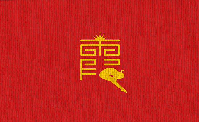 一天一果｜八｜奥运金牌榜 I（图ZNTU5ODg1MDg=） - 字体/字形 - 站酷设计师亦果原创素材 - 站酷ZCOOL