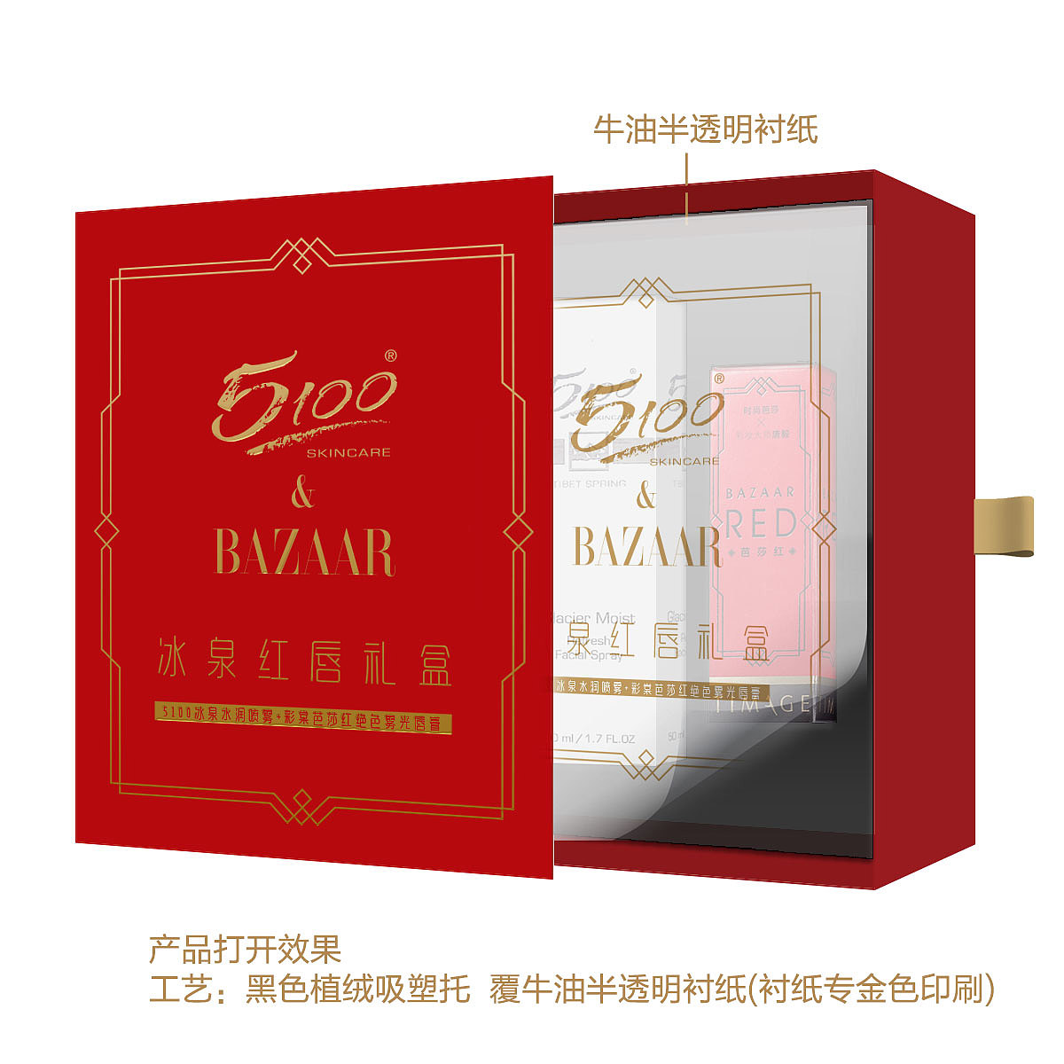 文创类产品设计作品（图ZMjEwMzUyNzcy） - 生活用品 - 站酷设计师8482原创素材 - 站酷ZCOOL