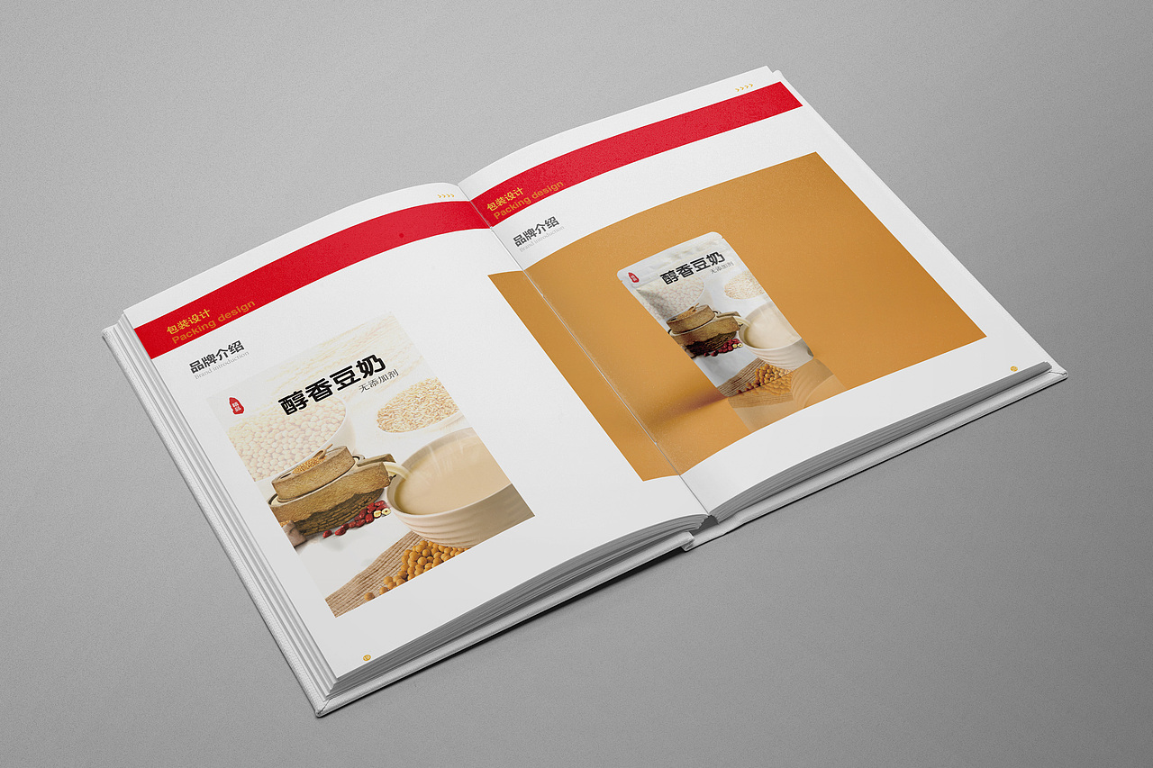 画册展示（图ZMjE4NzAwNzU2） - 品牌 - 站酷设计师彩虹168原创素材 - 站酷ZCOOL