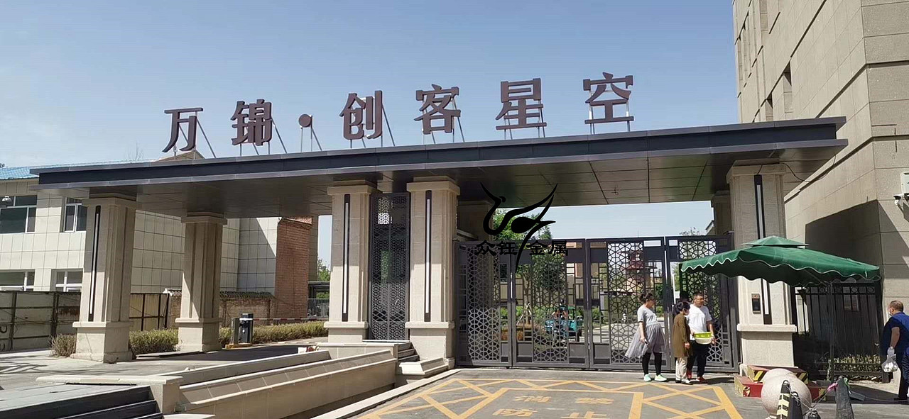 售楼处不锈钢屏风装饰工程—东城金茂府不锈钢廊架屏风