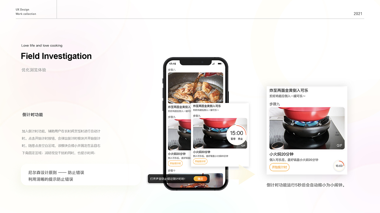 UI 作品集（图ZMjc0NzM3MDY4） - APP界面 - 站酷设计师cocolaugher原创素材 - 站酷ZCOOL