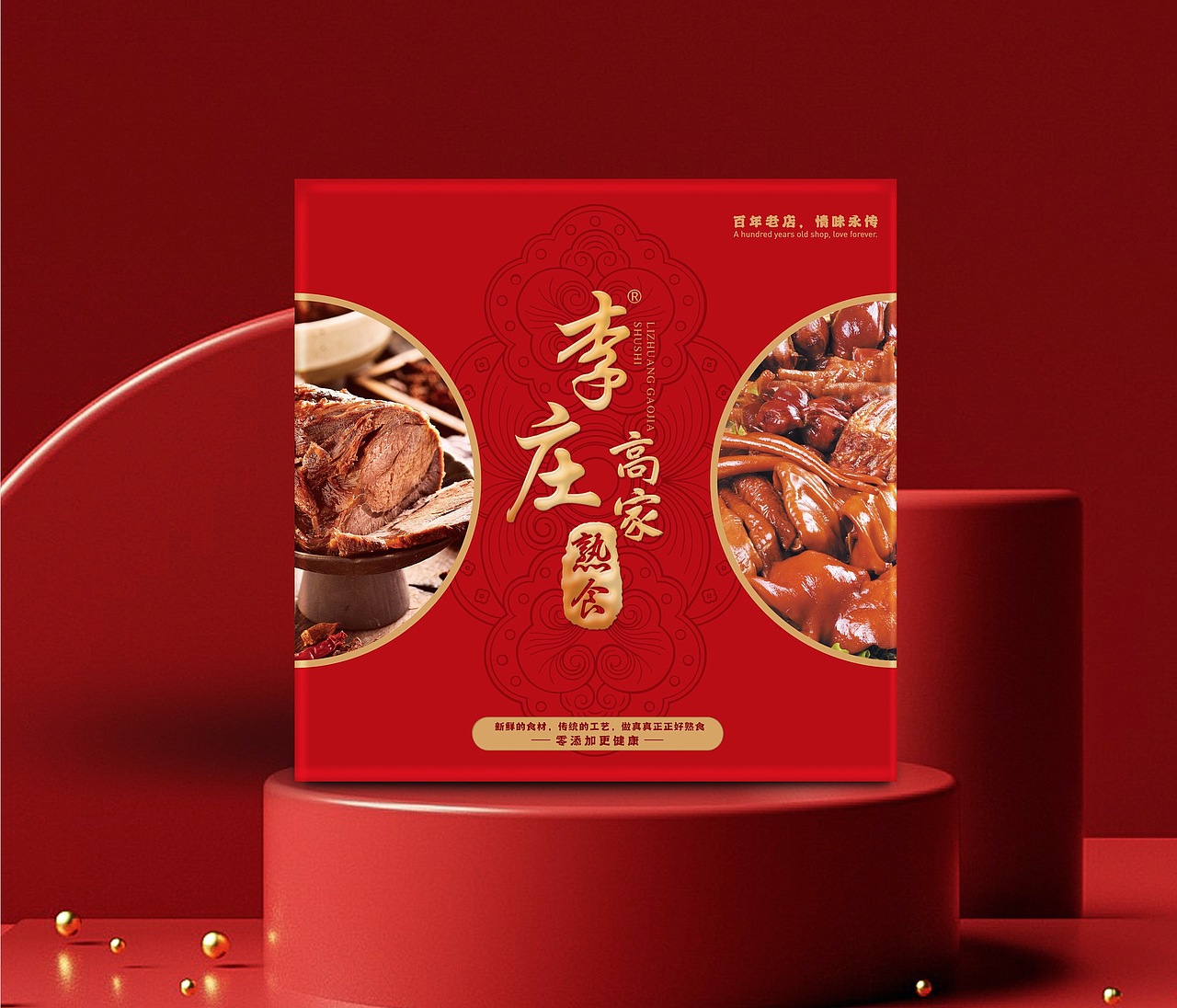 礼箱设计（图ZMjg0Mjg0NDI0） - 包装 - 站酷设计师Jinxia啊原创素材 - 站酷ZCOOL