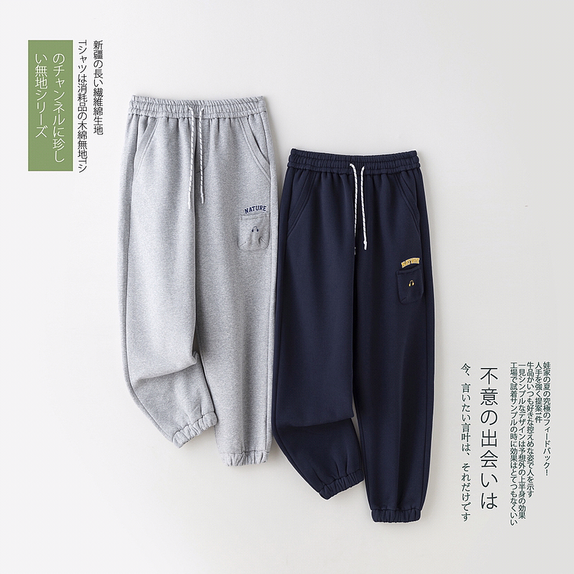 服装拍摄运动裤皮衣摄影