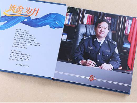 北京领导退休纪念册制作-北京领导调离相册-相册设计