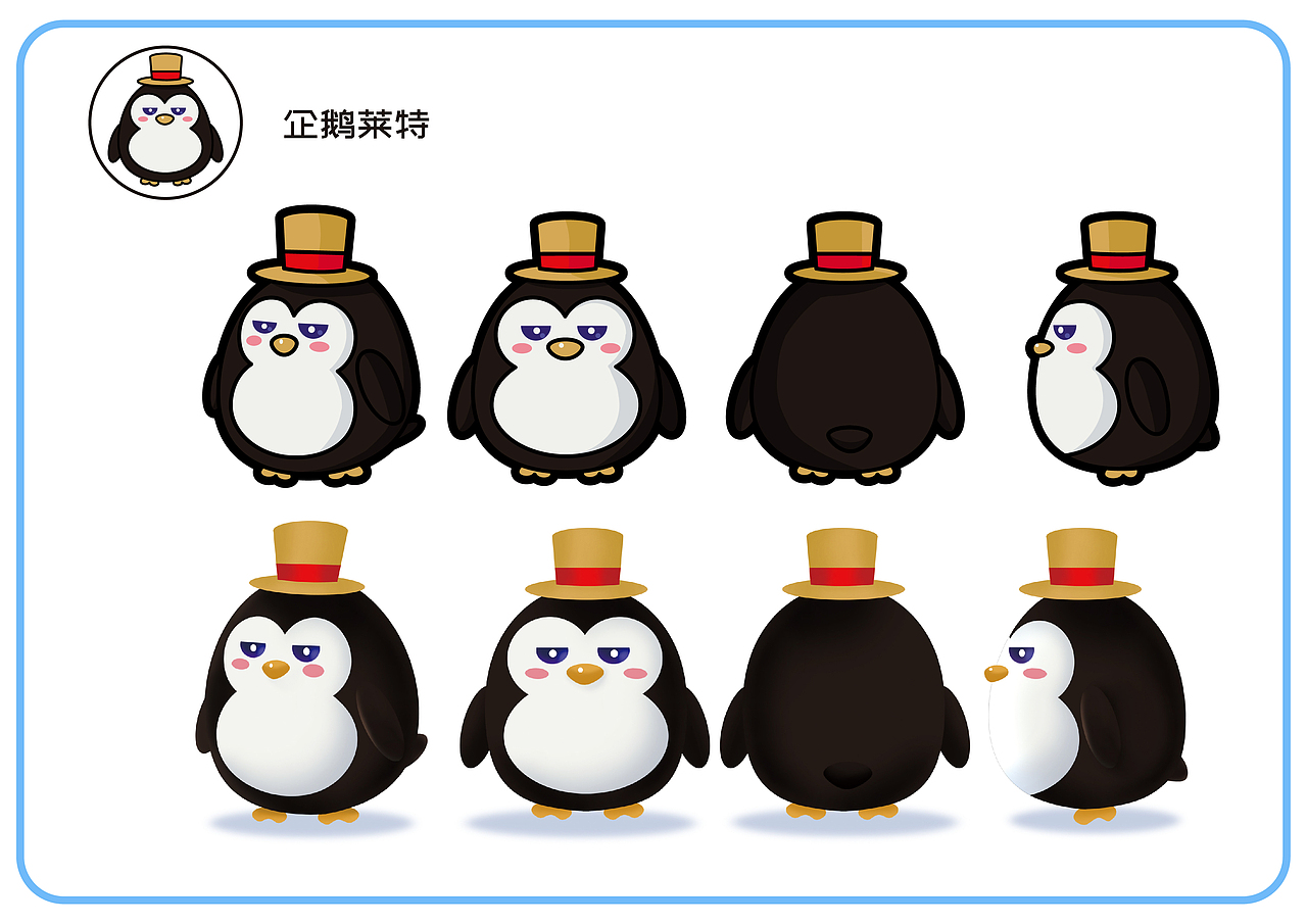 12个IP设计合辑