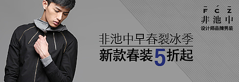 给大家欣赏下 2012年2月份的淘宝优秀钻展TOP (来源淘宝)