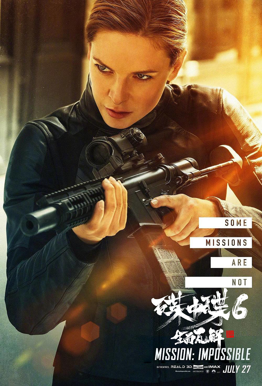 碟中谍6全面瓦解（图ZMTI1NjY4MDcy） - 海报 - 站酷设计师丁丁爱书法原创素材 - 站酷ZCOOL