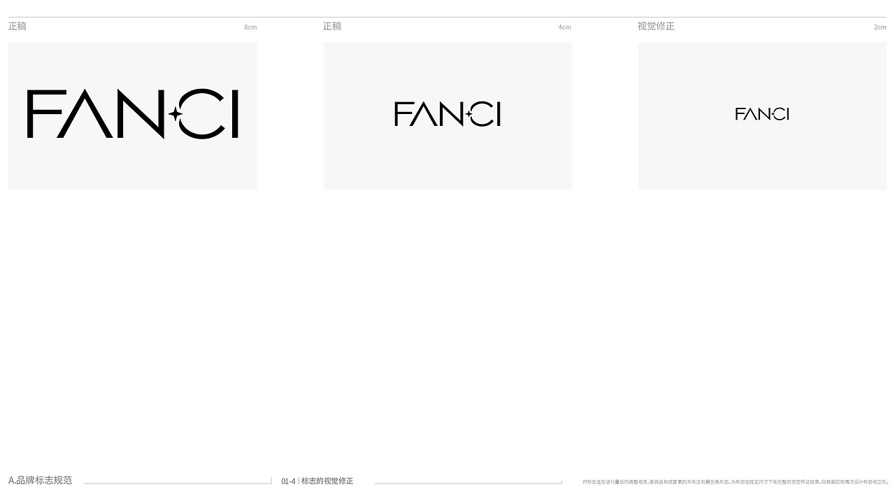 |FANCI BRAND DESIGN||平面|品牌|谷龙_原创作品-站酷ZCOOL