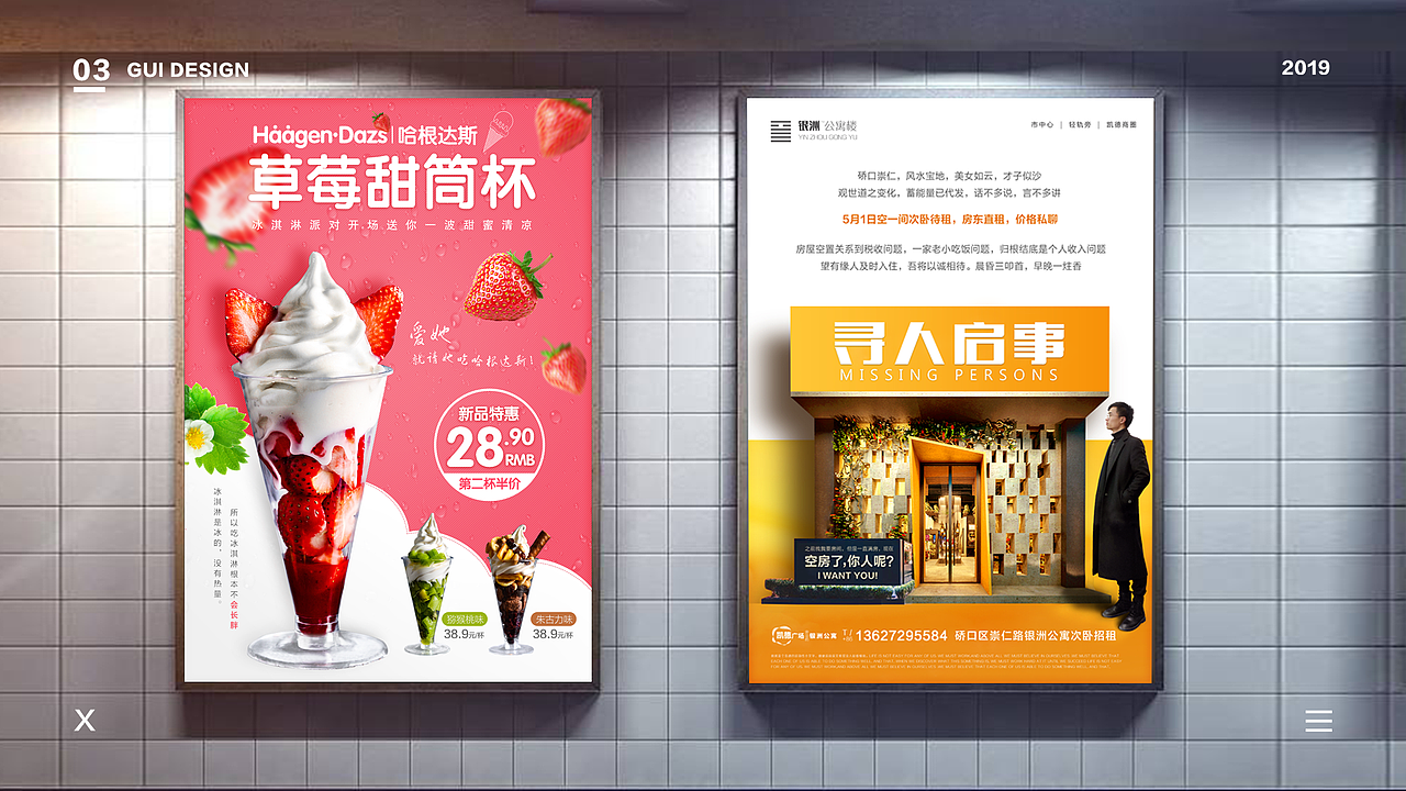 2019年UI设计师作品集（图ZMTg0ODQyMDEy） - 软件界面 - 站酷设计师Z20859077原创素材 - 站酷ZCOOL