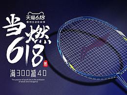 详情页
