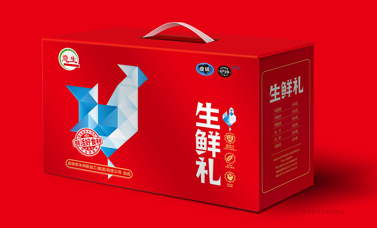 意丰集团速冻食品包装设计x北斗设计