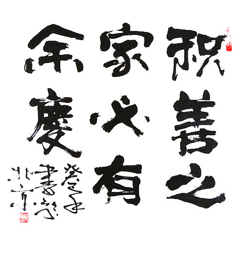 笑傲江湖（图ZODQ1NDcyNA==） - 文案/策划 - 站酷设计师TRASH原创素材 - 站酷ZCOOL