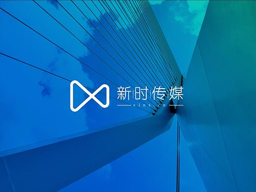 新时传媒logo设计