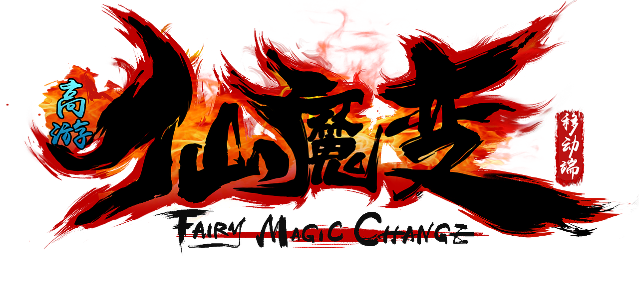 logo（图ZMTU1MzI3MjMy） - Logo - 站酷设计师117985675原创素材 - 站酷ZCOOL
