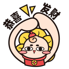 |IP表情包设计|菊花少年春节篇（图ZMjg2MTEwNDUy） - 网络表情 - 站酷设计师青蛙爱烤肉原创素材 - 站酷ZCOOL