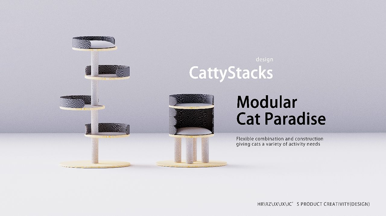 CattyStacks模块化猫窝设计