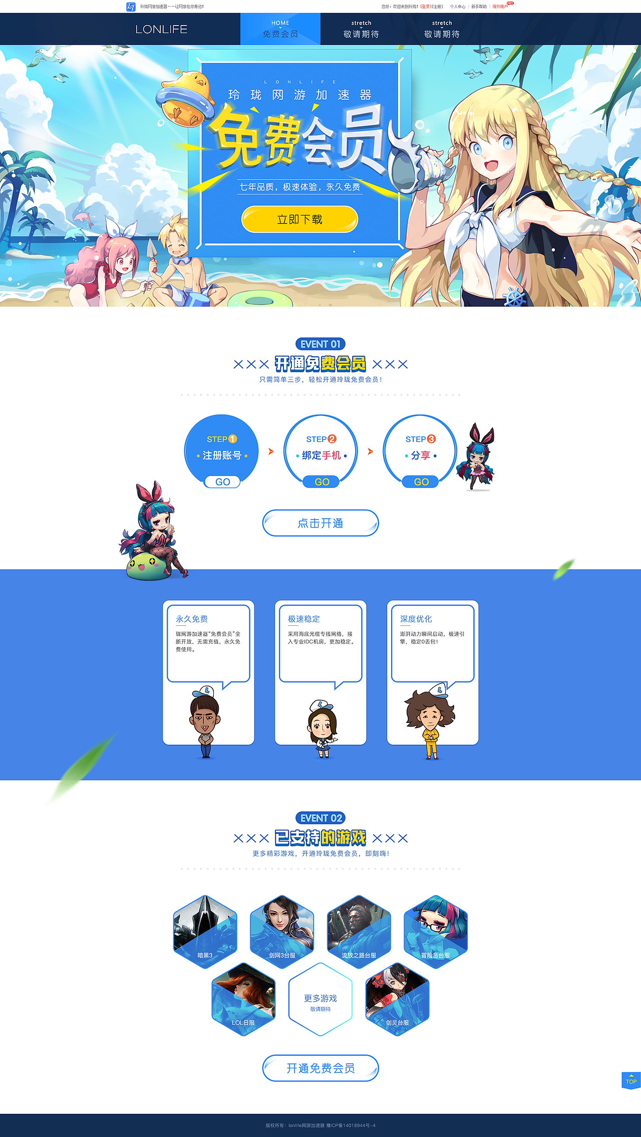 2016一些小专题（图ZNjk1NzMzNzI=） - 游戏/娱乐 - 站酷设计师sdetour原创素材 - 站酷ZCOOL