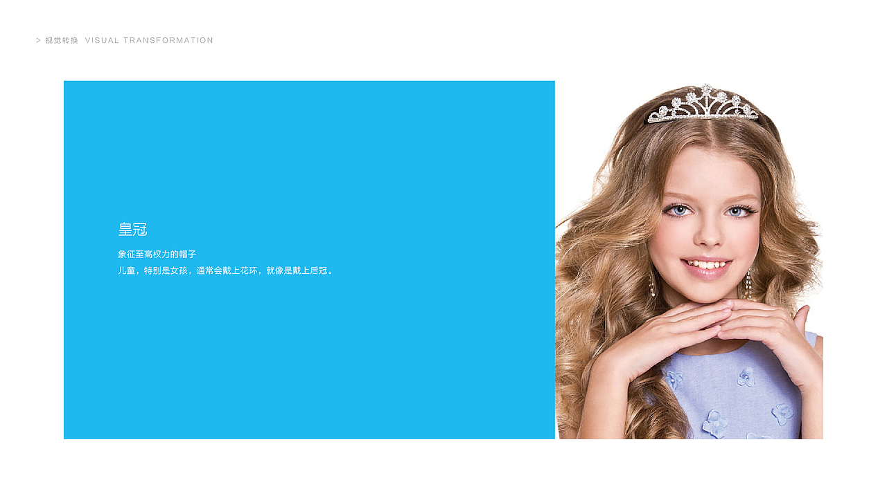 【陈和】童装类+科技类/品牌设计（图ZNzQ5NDY4NjA=） - Logo - 站酷设计师湘中鬼手原创素材 - 站酷ZCOOL