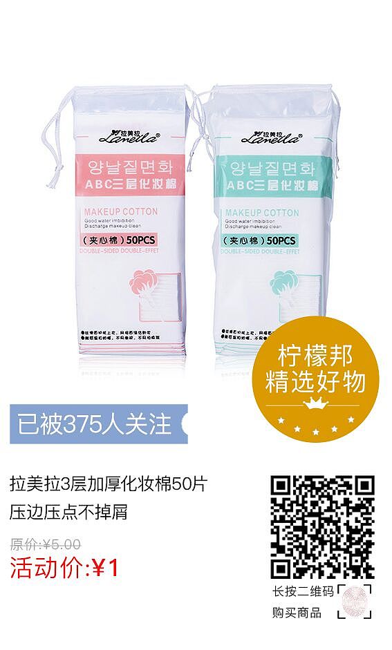 柠檬邦联合空间设计师潮品集合2019年1月整点秒杀海报（图ZMTQxNjI1MTY4） - 海报 - 站酷设计师柠檬邦原创素材 - 站酷ZCOOL