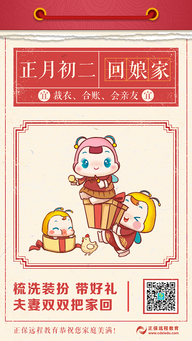 新年手绘海报（图ZMTU3Njc2NDQ0） - 商业插画 - 站酷设计师回暖原创素材 - 站酷ZCOOL