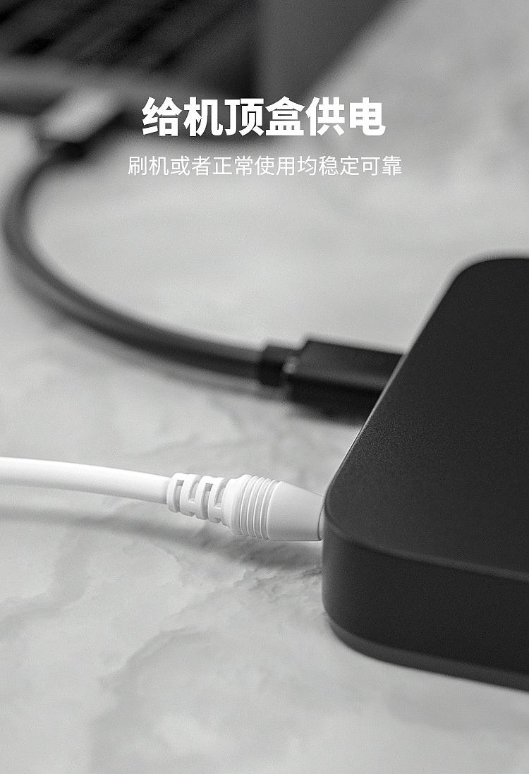 dc充电线（图ZMTcyODQ2NjU2） - 电商 - 站酷设计师擎云原创素材 - 站酷ZCOOL