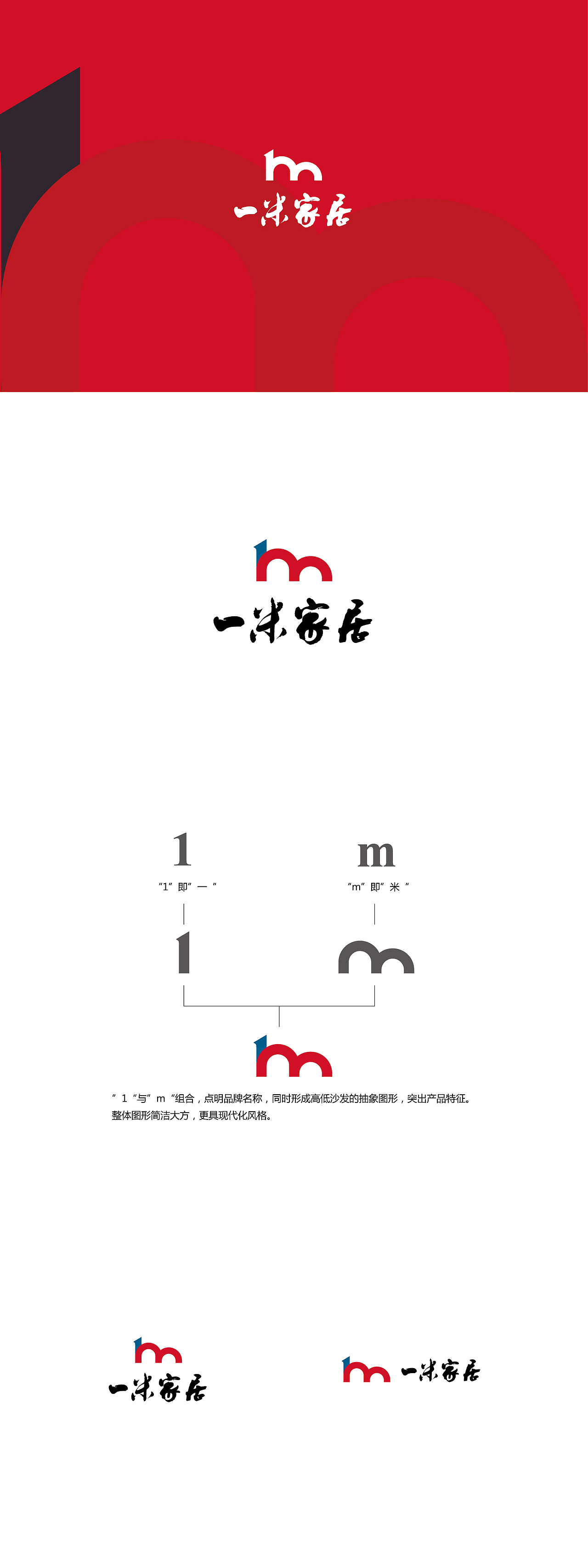 品牌VI汇总（图ZMTkwODg0OTg4） - 品牌 - 站酷设计师峰向创艺原创素材 - 站酷ZCOOL