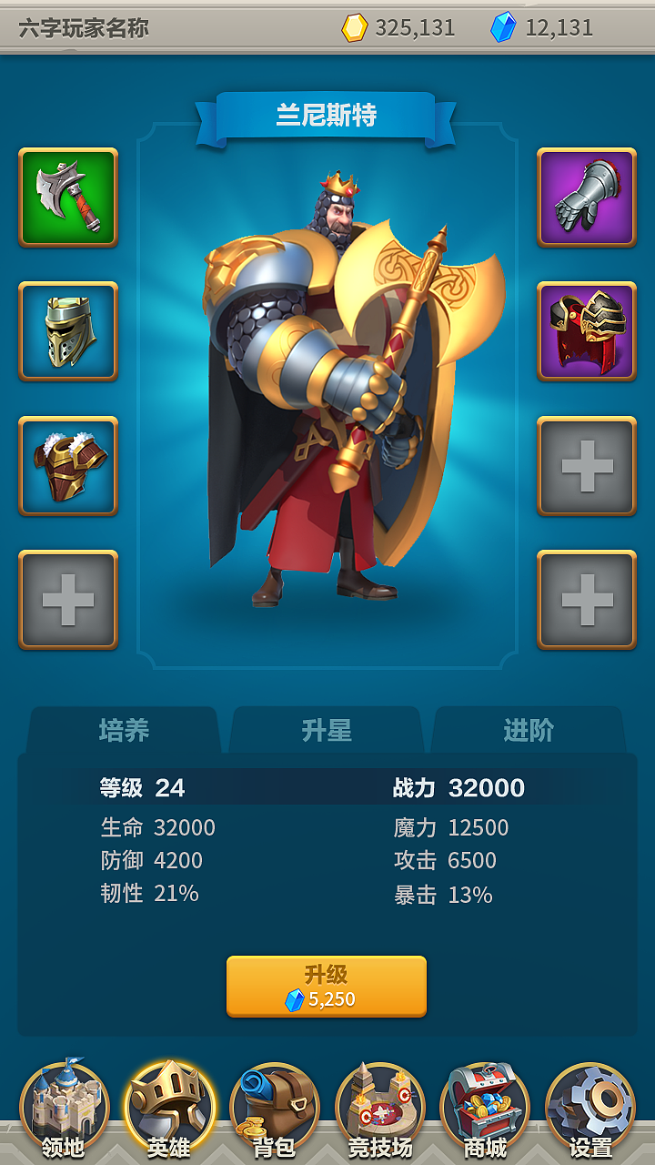 公司风格尝试（图ZMjAwNzU0MjM2） - 游戏UI - 站酷设计师阿风Six原创素材 - 站酷ZCOOL